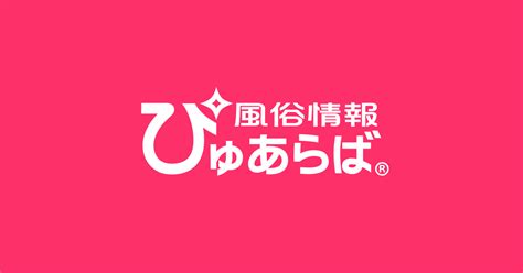 北九州 ナンパ|【北九州】人気の風俗店おすすめ情報55選｜ぴゅあら